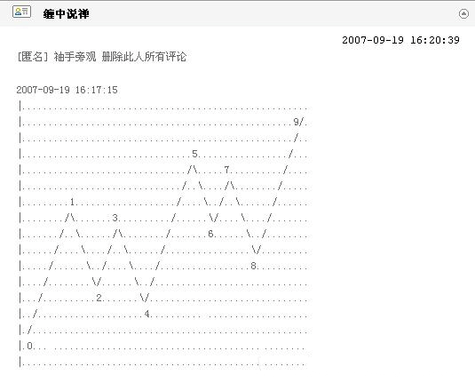 教你炒股票67：線段的劃分標(biāo)準(zhǔn)K線圖解