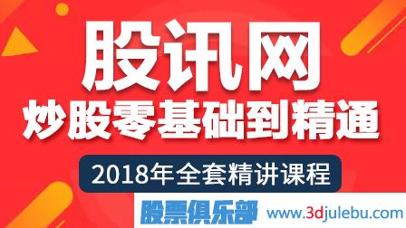 主力莊家出貨手法-邊拉升邊出貨