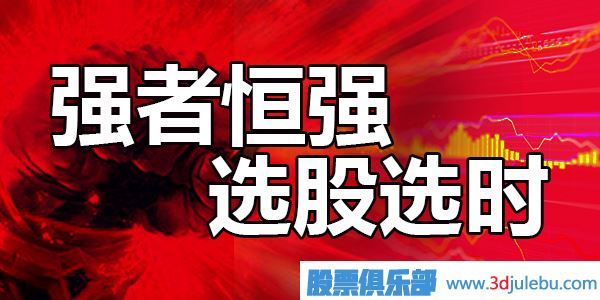 新手必看之莊家建倉(cāng)手法