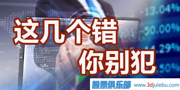 揭秘莊家<a href=http://m.jctcp6.com/GPRM/sy/2038.html target=_blank class=infotextkey>洗盤</a>常用的操盤手法