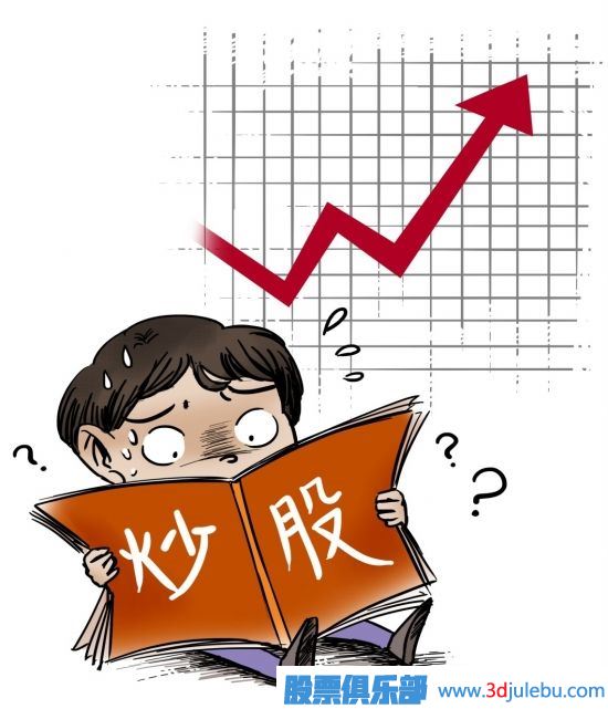 止損不等于放棄-虧損后要學(xué)會(huì)調(diào)倉換股