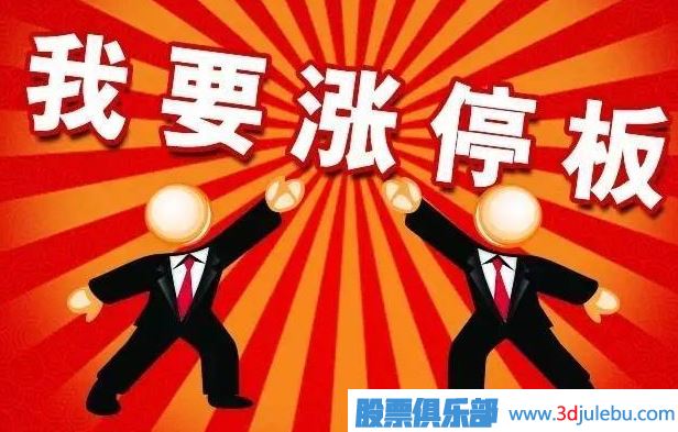 縮量漲停意味著什么？如何分析縮量漲停是好是壞？