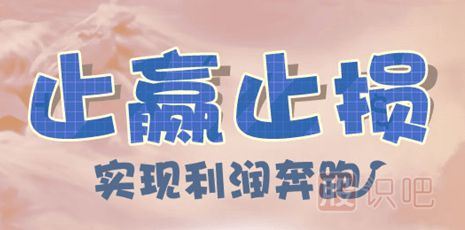 炒股資金管理策略-炒股風(fēng)險與收益比較