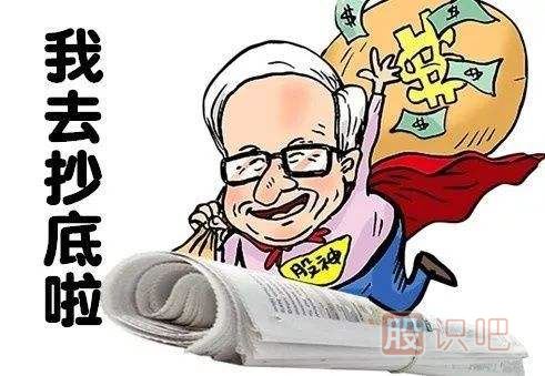 股票投資的五種方法-炒股知識