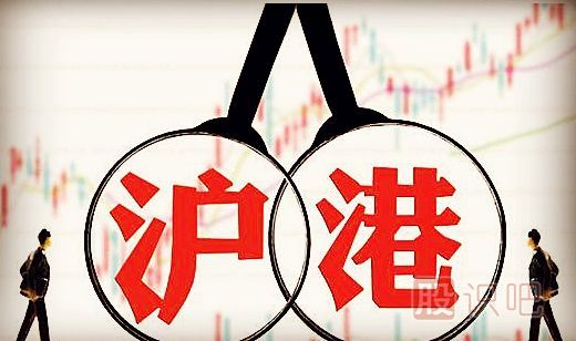 什么是滬港通-如何用滬港通炒港股