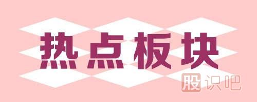 哪一類股票最容易漲停？如何選到漲停的股票