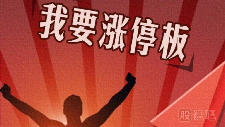 下跌放量，底部大量，而漲停無量這種股票應(yīng)該如何分析？