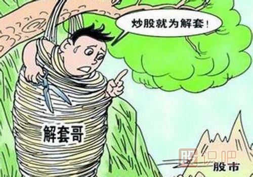 股票做T是什么意思？股票如何做T？