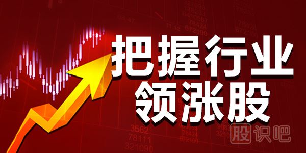 如何技術(shù)分析板塊的輪動(dòng)規(guī)律