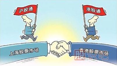 什么是滬港通-如何用滬港通炒港股