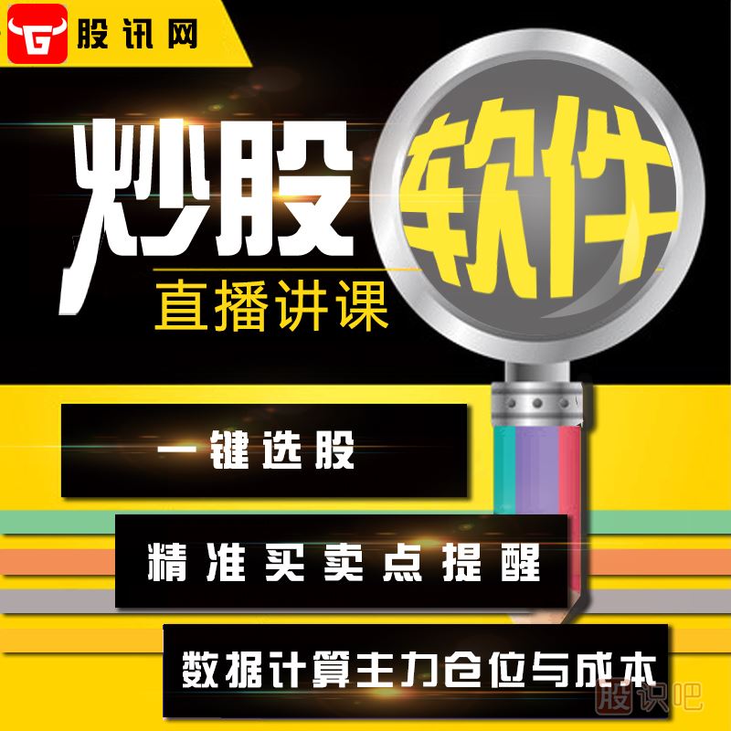 主力是怎么用成交量欺騙散戶的？